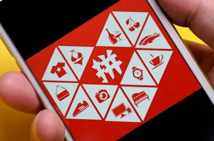 拼多多小商家决定反抗