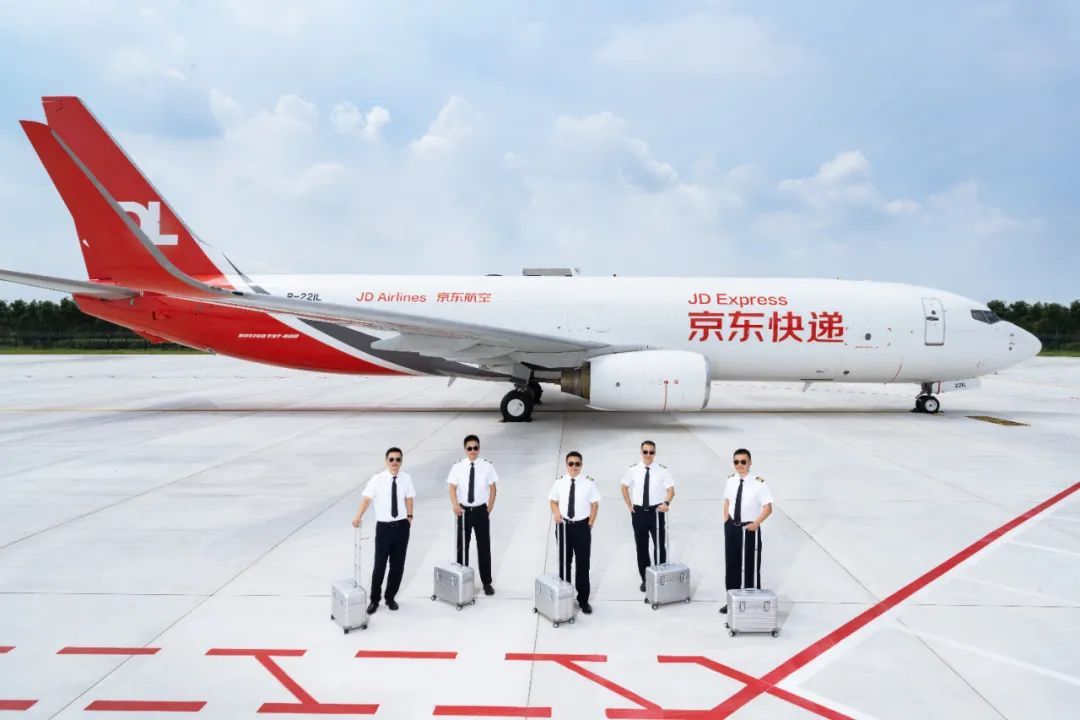 京东航空正式运营！特快航空覆盖率提升至95%以上