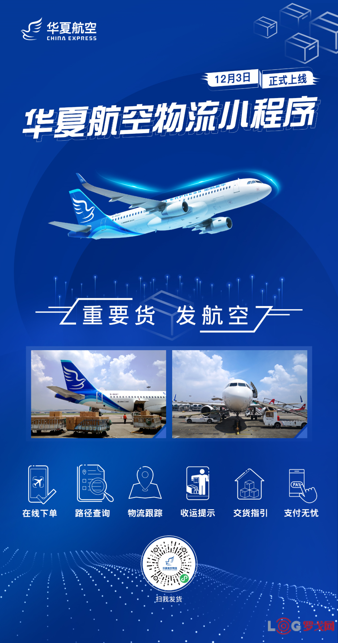 民间投资壁垒加速破除