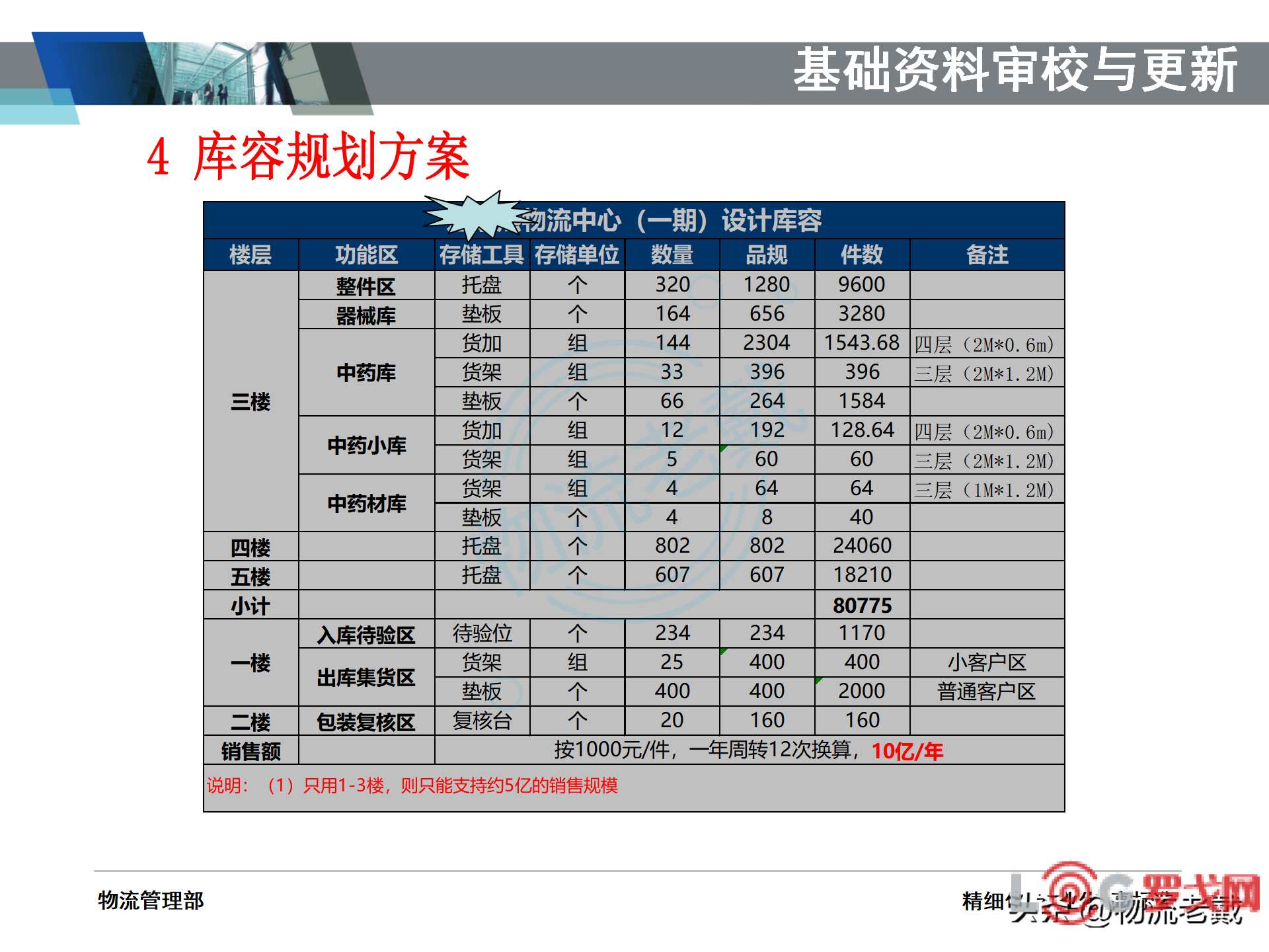p202210/24/13_d9vEkIxt8U0b.png