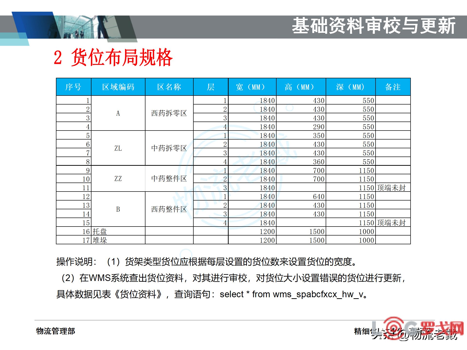 p202210/24/9_FL8eKJkhoYn9.png