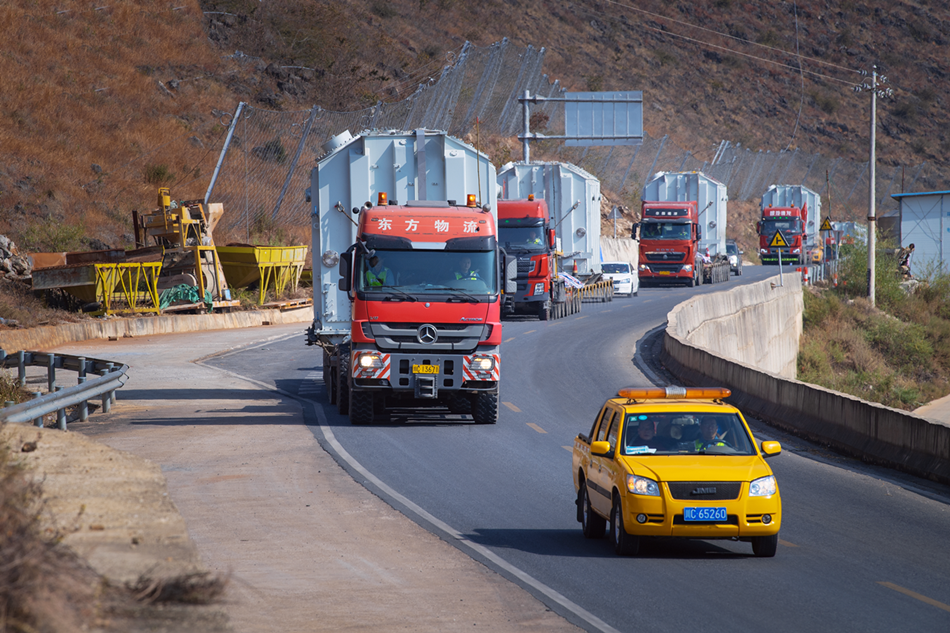 大件物流行业道路运输专业岗位指引之术语与定义