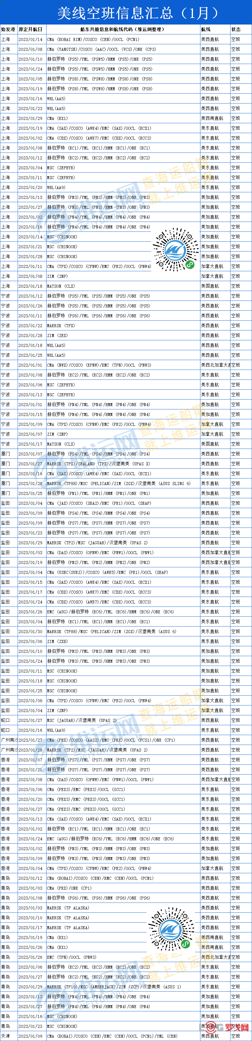 p202212/21/nVFmRlWkEs.png