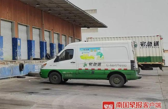 宅急送“告急”  广西网点已撤完