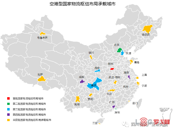 行业视角 | 深入解读国家物流枢纽建设进程,探析国家物流枢纽扩容契机——前四批100个国家物流枢纽承载城市分布与解读【国际快递物流网】