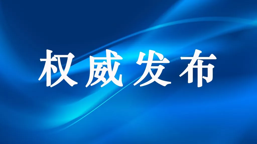 1月快递怎么样？最新权威数据发布！