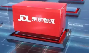 JDL冷链卡班23年急速启航！！！价格体系大升级！
