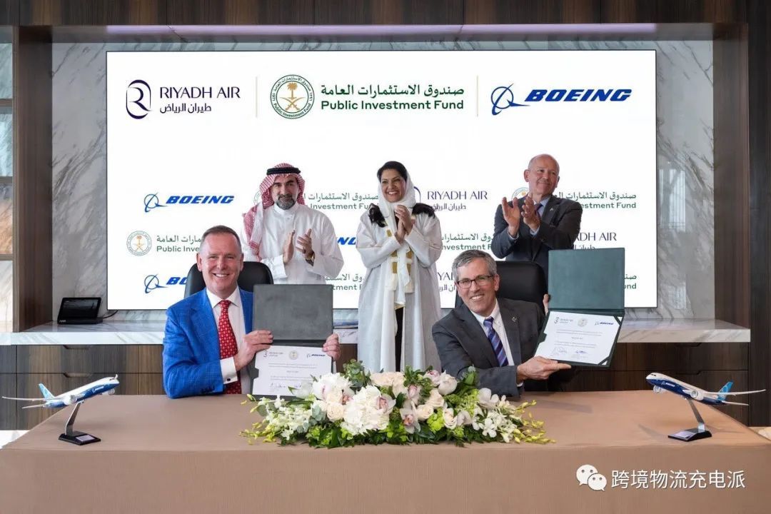 沙特宣布成立一家新的航空公司，拟采购高达121架B787-9梦想飞机
