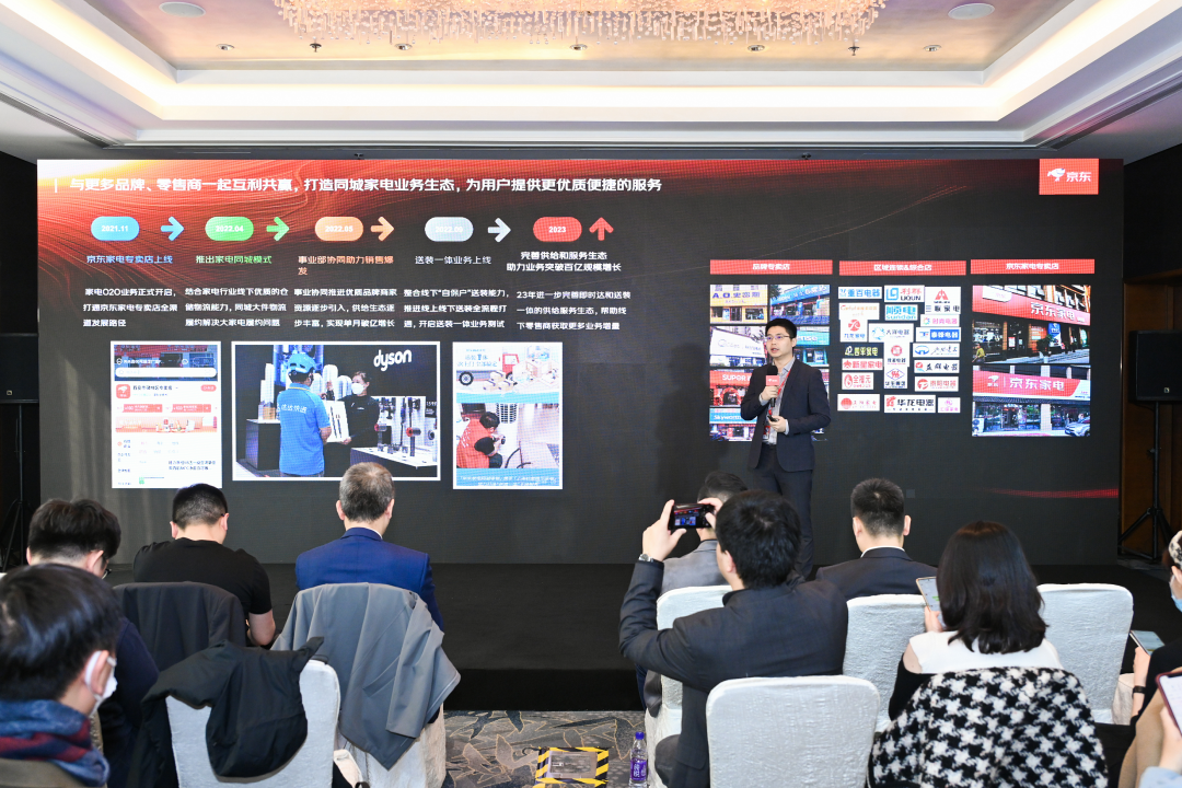 京东到家联合线下门店推出“送装一体”服务