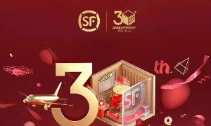 顺丰30周年纪念日，王卫给小哥们发了1亿元红包