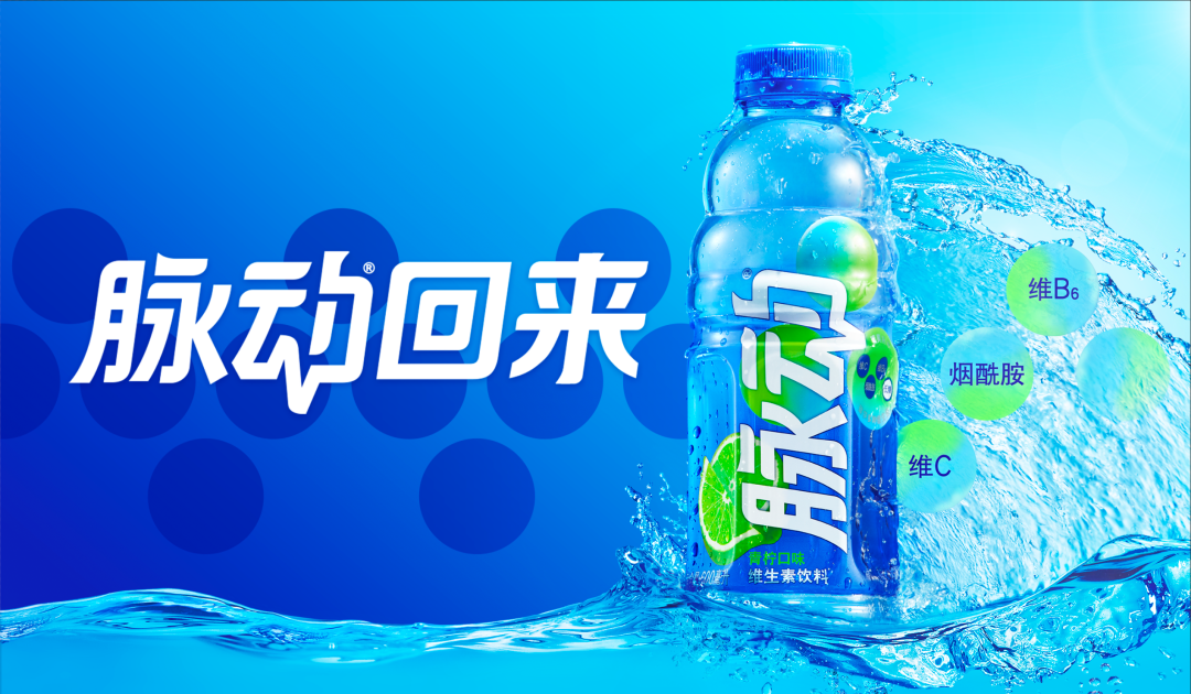 脉动饮料背后的数字化供应链法则