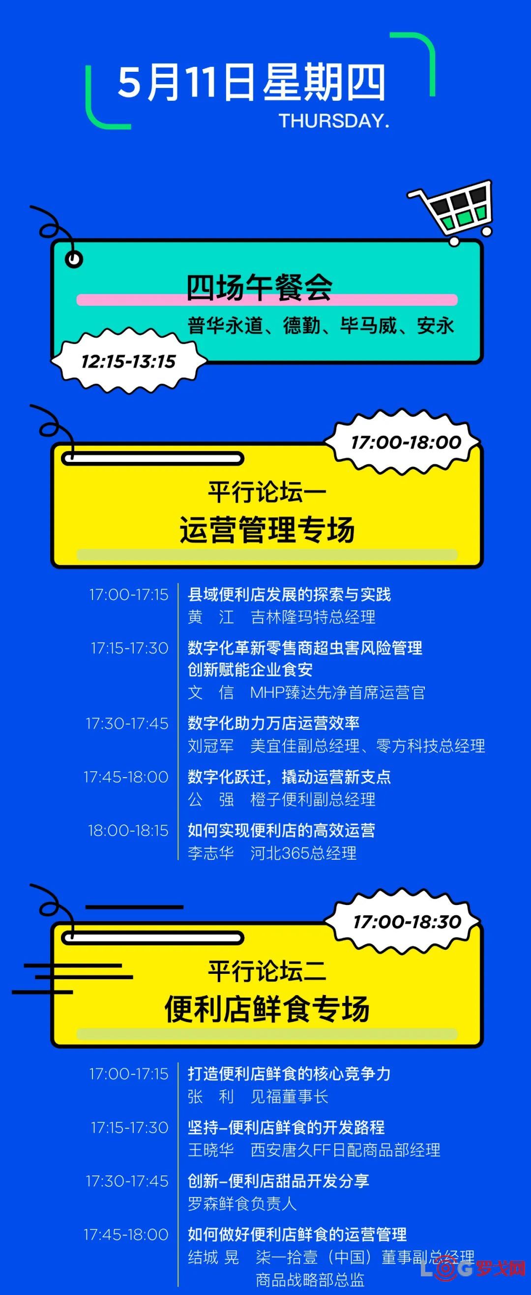 p202304/18/QsS0rBb7MM.jpeg