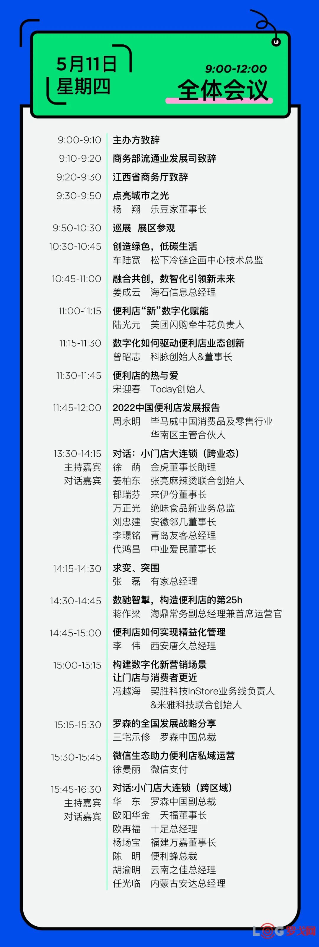 p202304/18/TVCR5CXMhU.jpeg