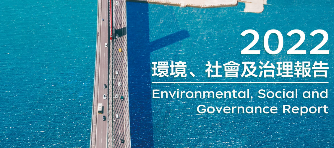 京东物流：2022环境、社会及治理报告 
