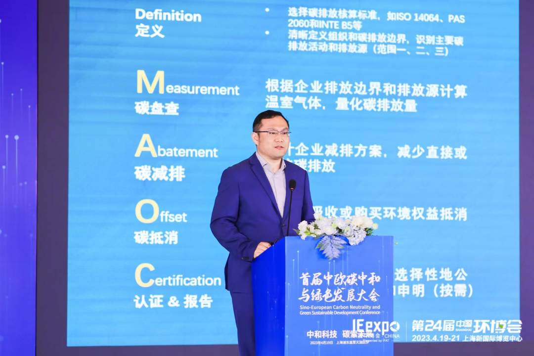 远景科技孙捷：可再生能源技术+数字技术，开启绿色工业革命