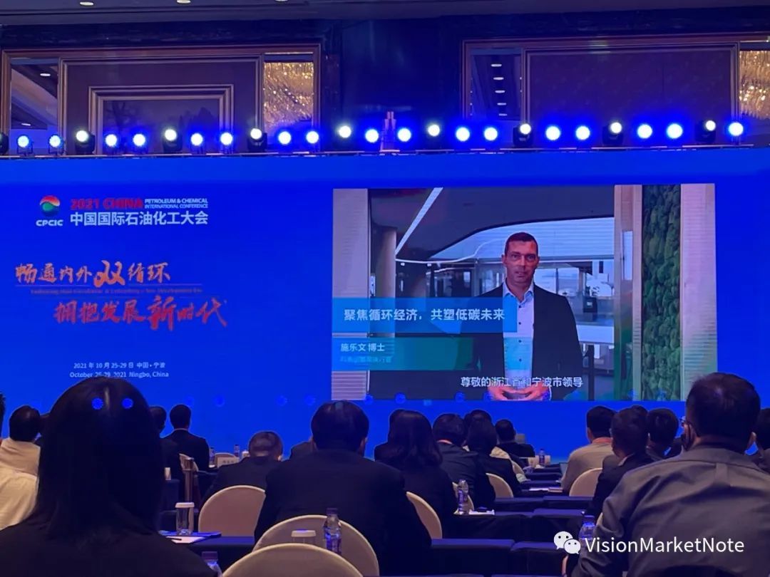 【能源】【2021年中國(guó)國(guó)際石油化工大會(huì)】之科思創(chuàng)聚焦循環(huán)經(jīng)濟(jì)，共塑低碳未來(lái)。