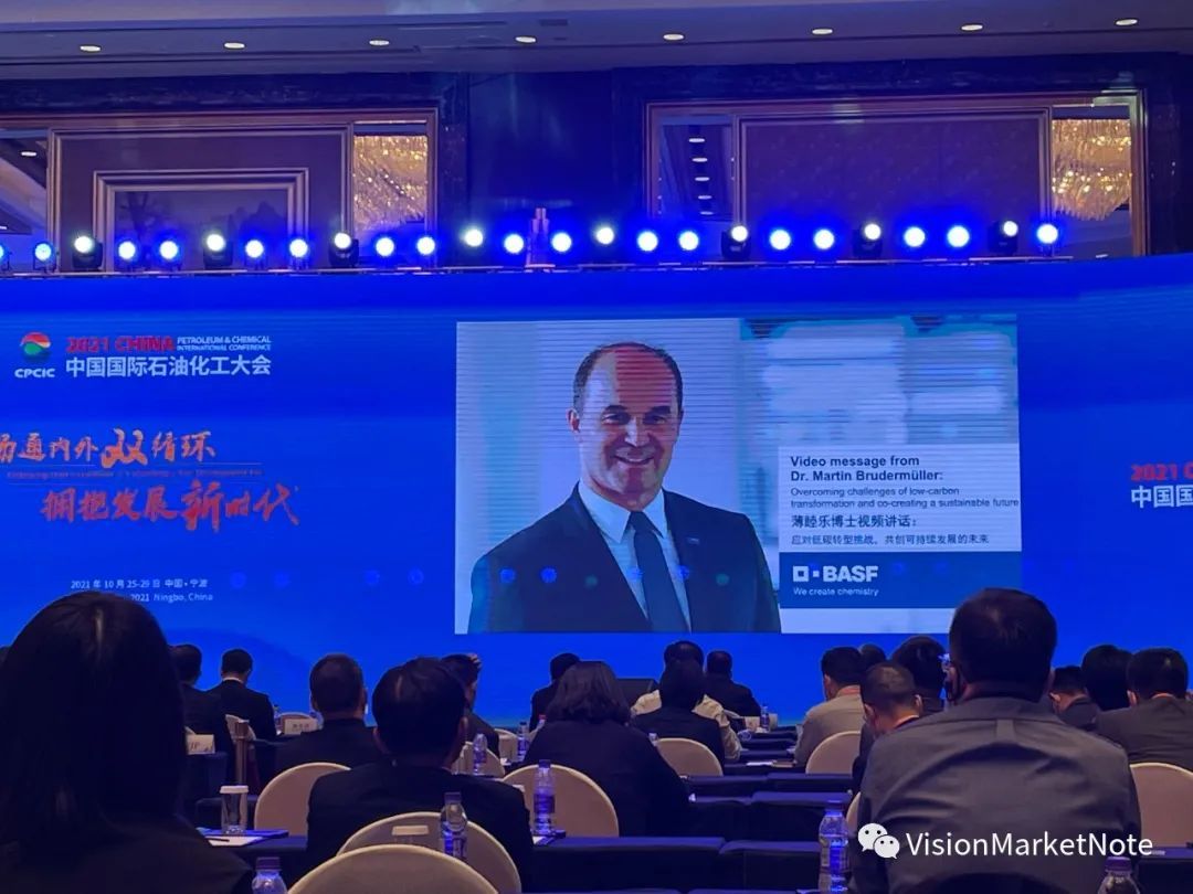 【能源】【2021年中國(guó)國(guó)際石油化工大會(huì)】之巴斯夫應(yīng)對(duì)低碳轉(zhuǎn)型挑戰(zhàn)，共創(chuàng)可持續(xù)發(fā)展未來(lái)。