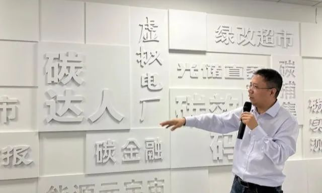 「高质量发展调研行」碳中和下的浙江实践：4.9万余家规上企业应用碳效码