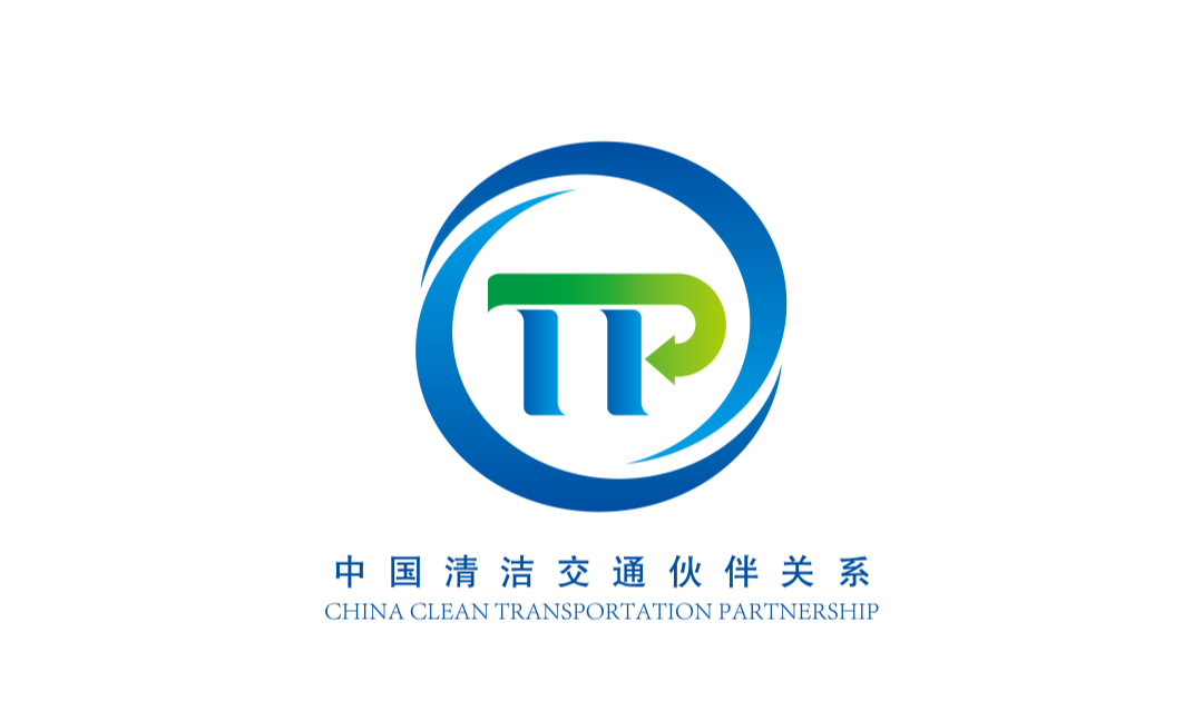 专家观点｜于丹阳：加快碳排放核算体系建设，全面弥补交通运输行业碳排放数据空白