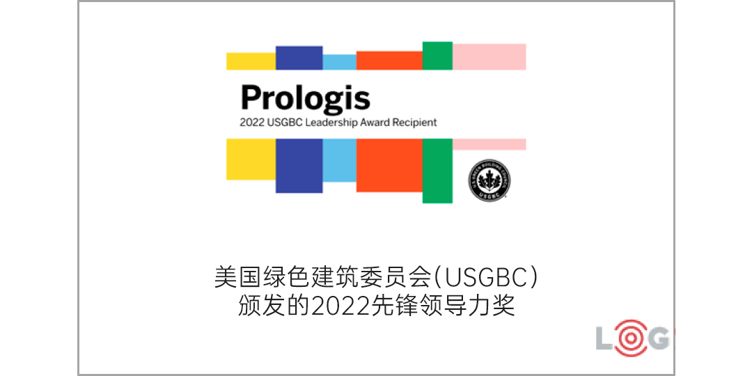 【罗戈网】安博2022-23ESG报告 | 将ESG全方位融入运营,打造未来行业标准