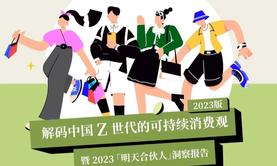 环保标签将会是撬动绿色消费的突破点吗？