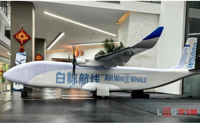 “白鲸航线”获数千万元天使轮融资，全力打造全球最大的无人货运飞机