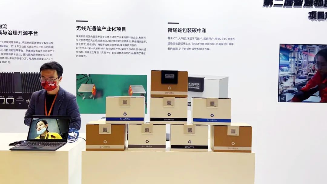 「衔尾蛇SMARTO」获得顺丰独家战略投资，致力于打造物流IOT循环生态