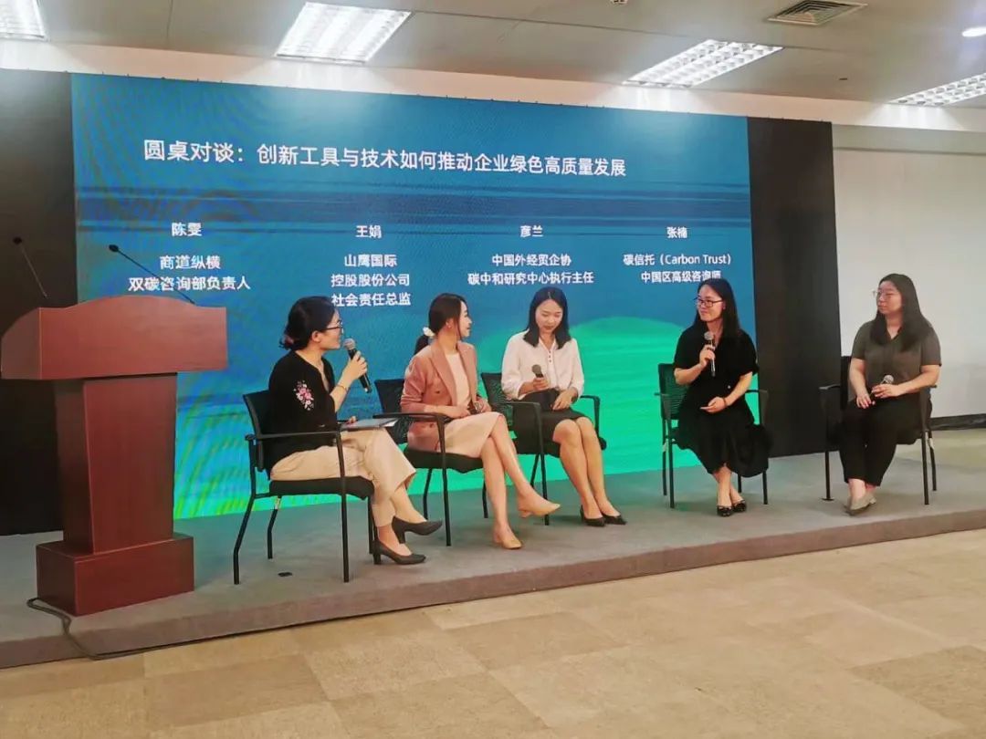 观点 | 企业实现碳中和目标需要加强数据管理与人才培养