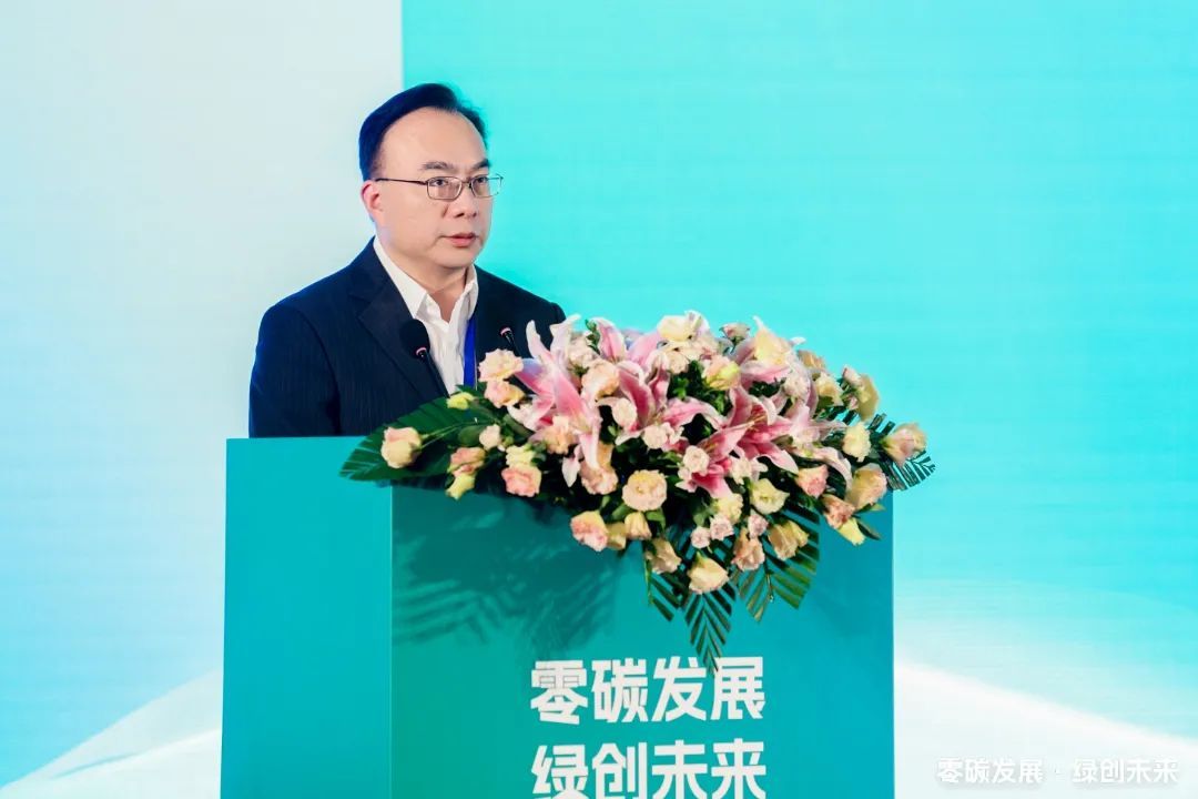“零碳发展·绿创未来”中国（上海）国际贸易单一窗口绿色供应链“碳足迹”计算器发布会暨亚太碳中和创新示范社区成立大会成功举办