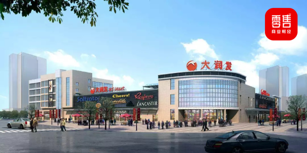 高鑫零售发布2023财年ESG报告！CEO林小海：成为零售商超行业的绿色运营标杆