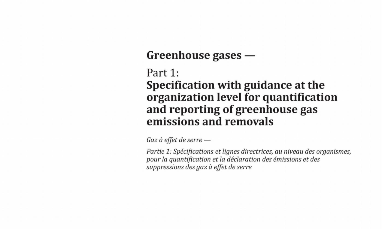 ISO14064-1-2018 温室气体 第一部分 组织层上对温室气体排放和清除的量化和报告的规范及指南（中英）