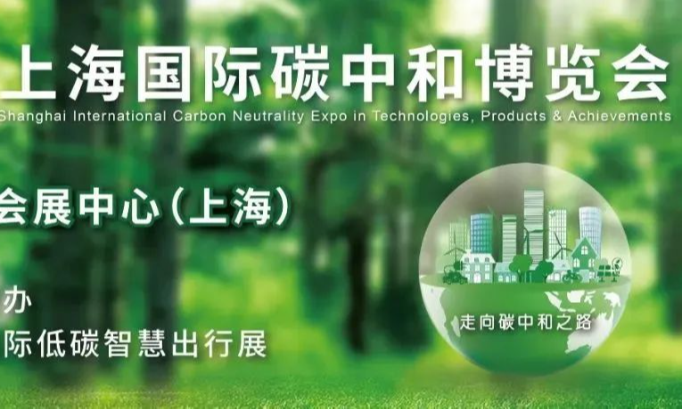 2023年浦東新區商業行業節能低碳專項資金項目申報啟動