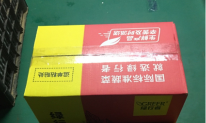 “番茄用上了紅酒包裝”背后：菜鳥如何做綠色包裝創新？