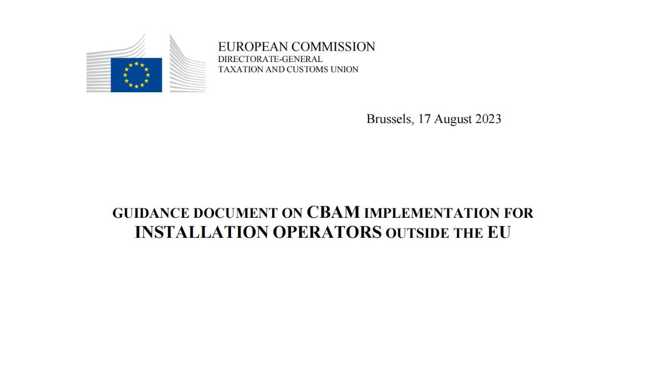 關于為歐盟以外的安裝運營商實施CBAM的指導文件（英）