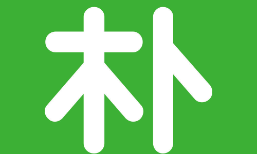 朴朴超市：以前置仓创新模式开辟盈利航道