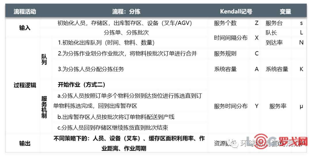 p202309/07/q1jr5X4eul.png