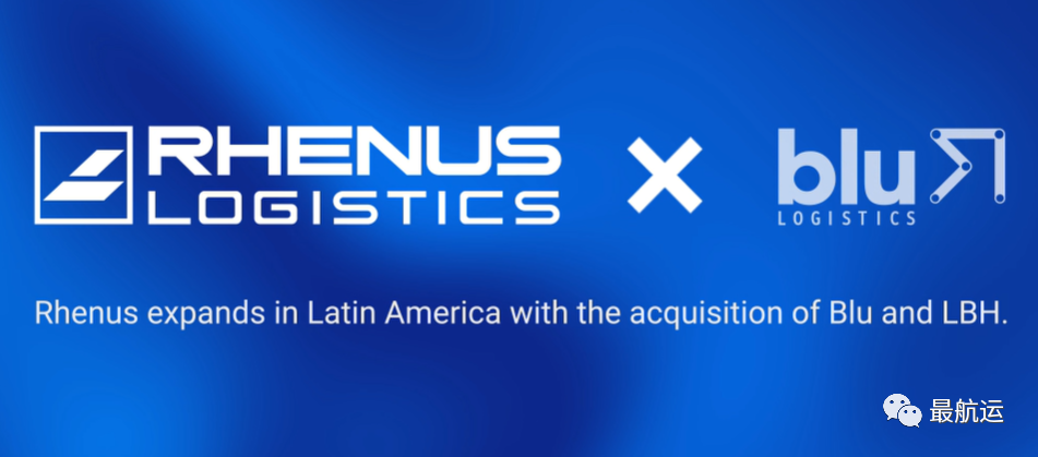 德国雷诺斯Rhenus物流集团收购拉丁美洲头部货代BLU Logistics！