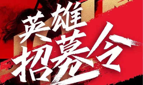 瑞云冷链招聘调度主管/经理啦~
