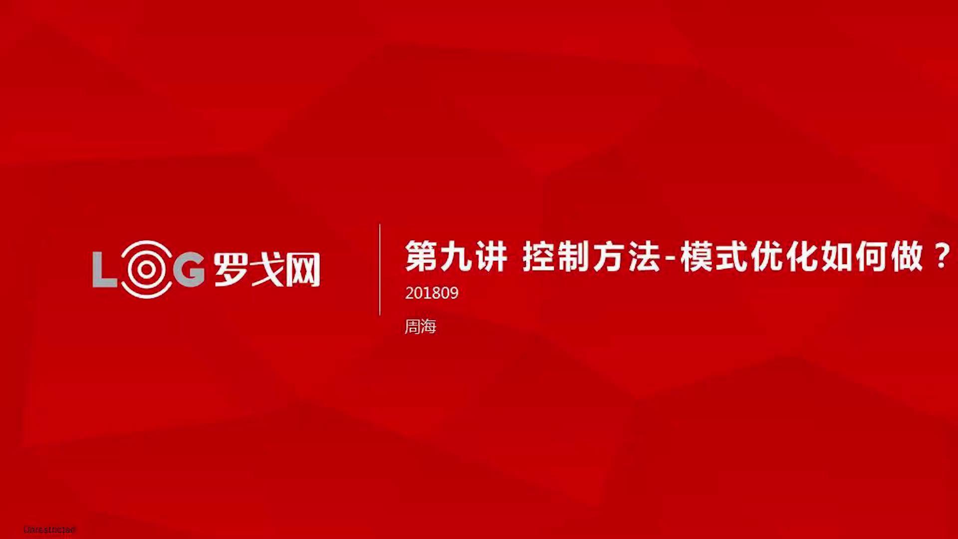 2023年罗戈双十一特别报道