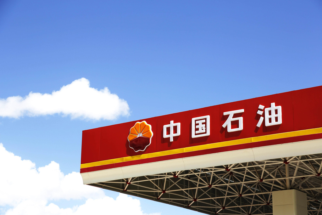 中国石油在北京成立电商公司，注册资本1.8亿元