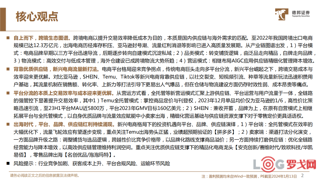 p202402/05/1_02_cofZTnExoalI.png