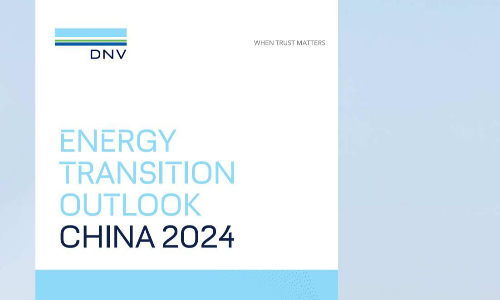 中国能源转型展望2024（英）
