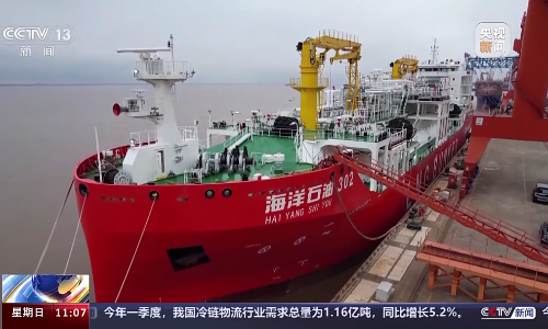 中集交付我国首艘江海全域LNG运输加注船