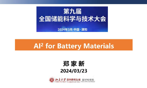 AI2 for Battery Materials