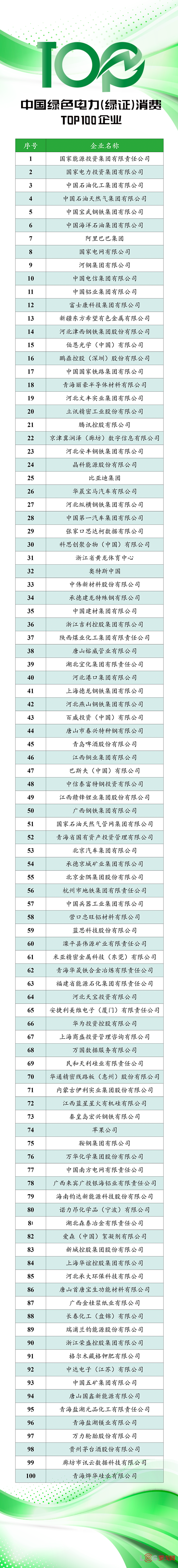 p202406/13/40pIuXWPZs.png