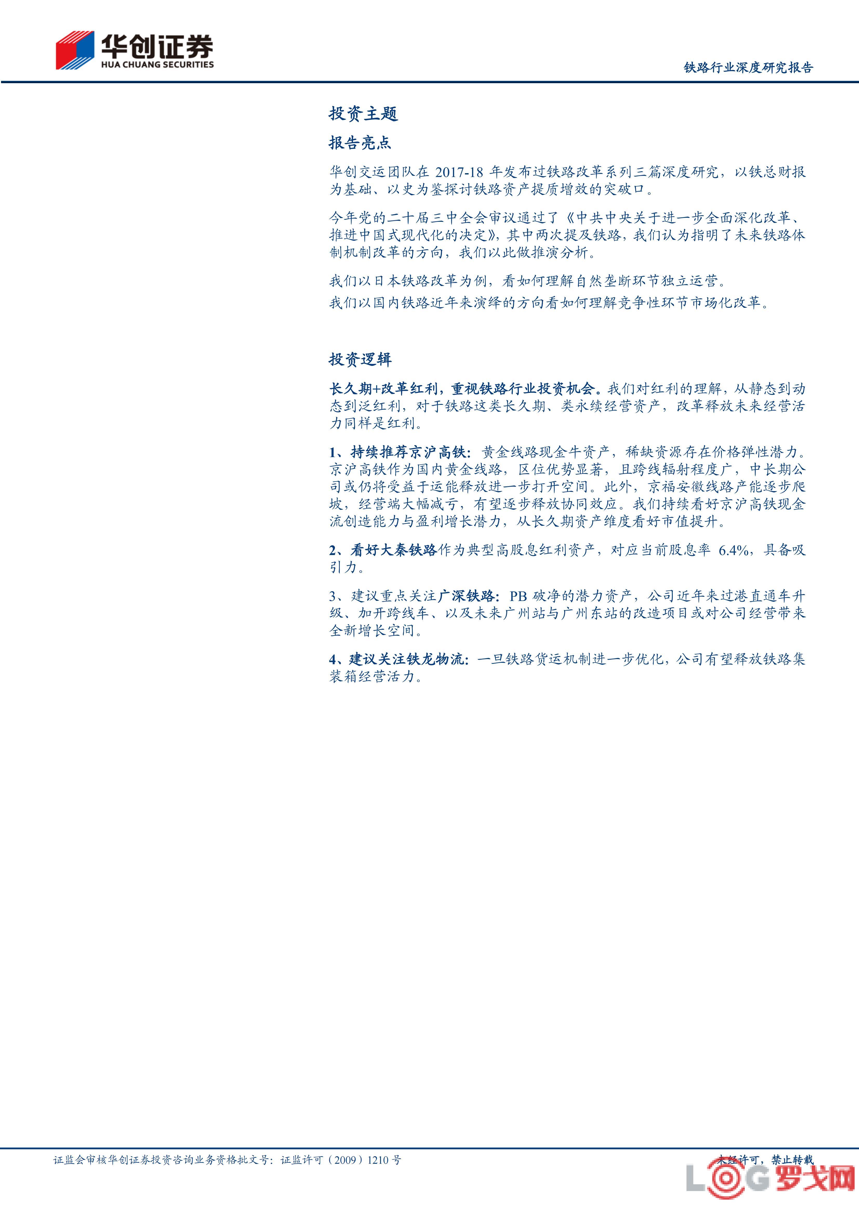 p202408/23/1_01_gxgBcolwJMhQ.jpg