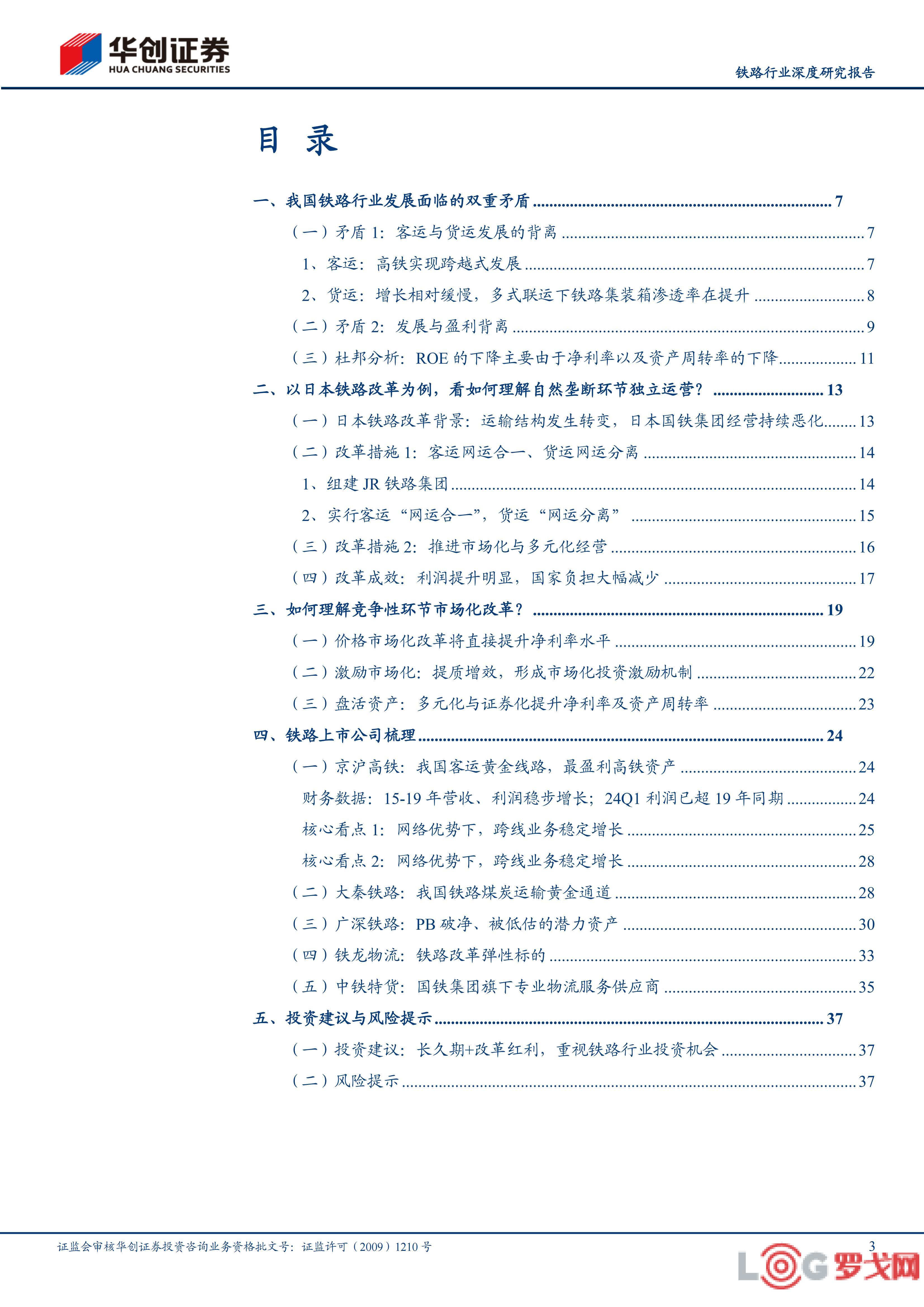 p202408/23/1_02_BKImTVz2oRUM.jpg