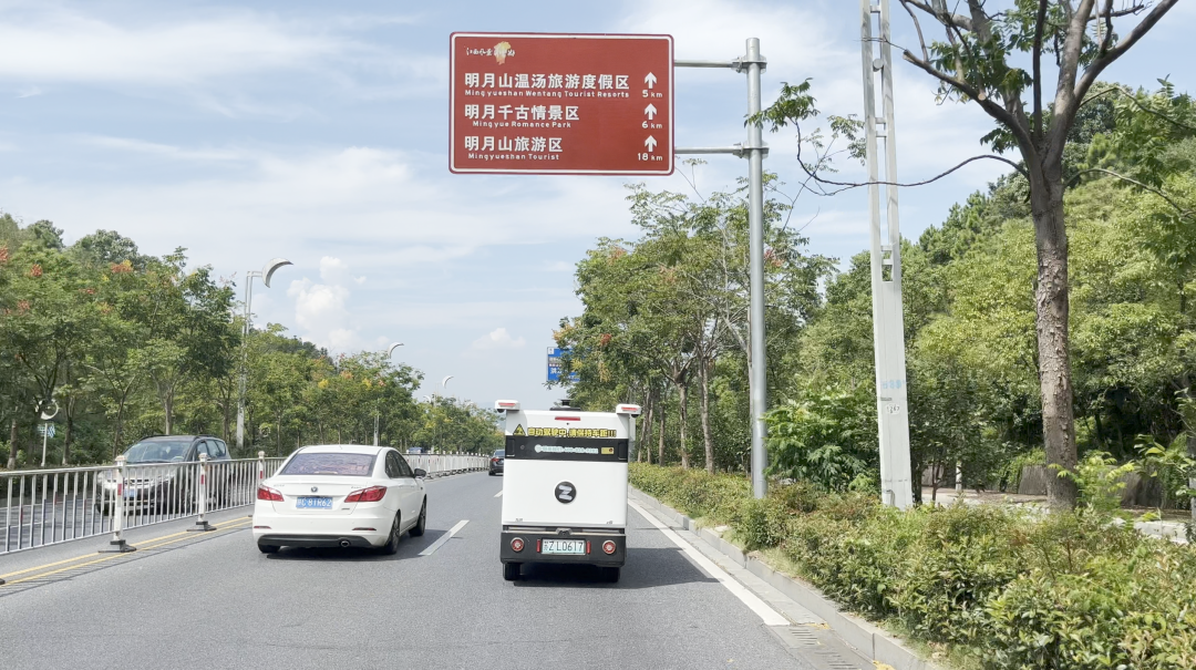 無人車進景區，快遞“玩得轉”，游客“玩得好”！