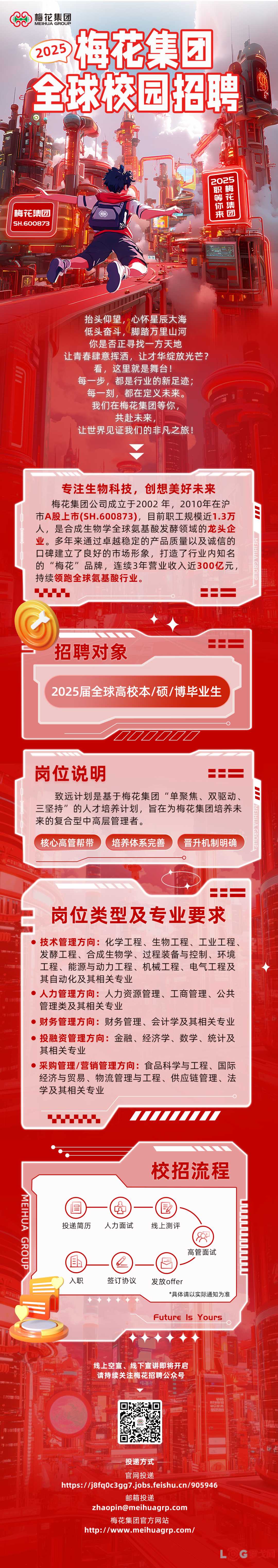 p202411/26/KVplQ2y6Ph.png