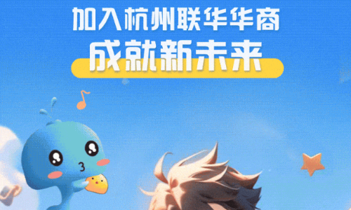 联华华商集团2025届校园招聘物流管培生等岗位